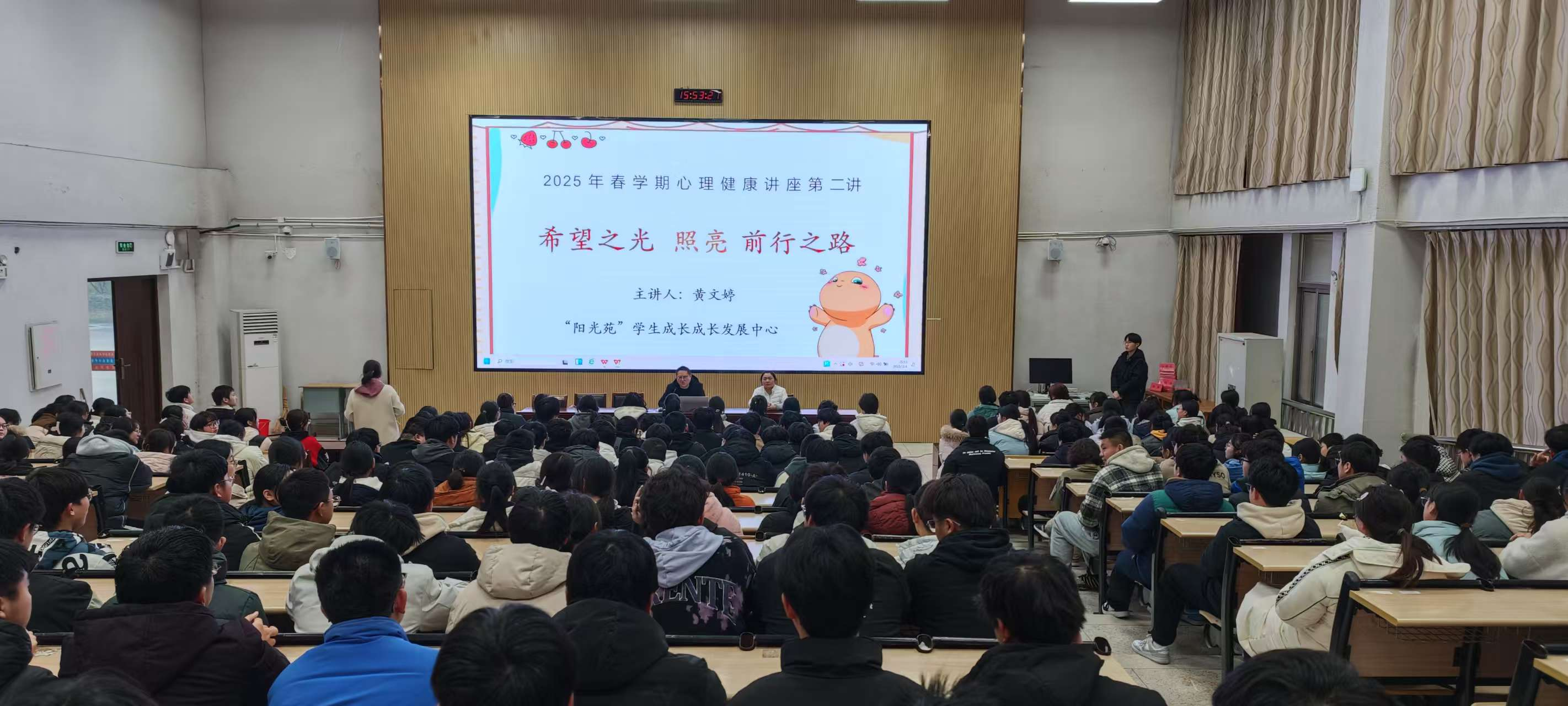 润心行动 ‖希望之光照亮前行之路——宝威平台举行心理健康教育讲座
