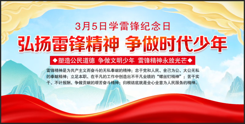 弘扬雷锋精神，争做时代少年——泰兴中专校学雷锋主题活动‌   